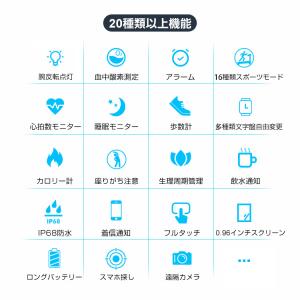 スマートウォッチ スマートブレスレット 腕時計...の詳細画像3
