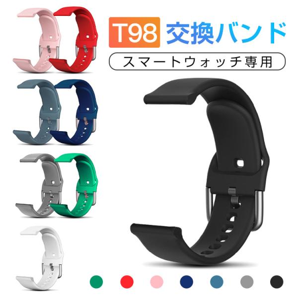 新版 スマートウォッチ T98 T06 Q9 Pro A90 T46S GT2 F15S専用 20m...