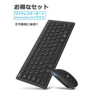 ワイヤレス キーボード ワイヤレスマウス セッ...の詳細画像1