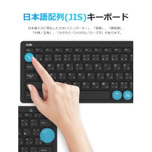 ワイヤレス キーボード ワイヤレスマウス セッ...の詳細画像4