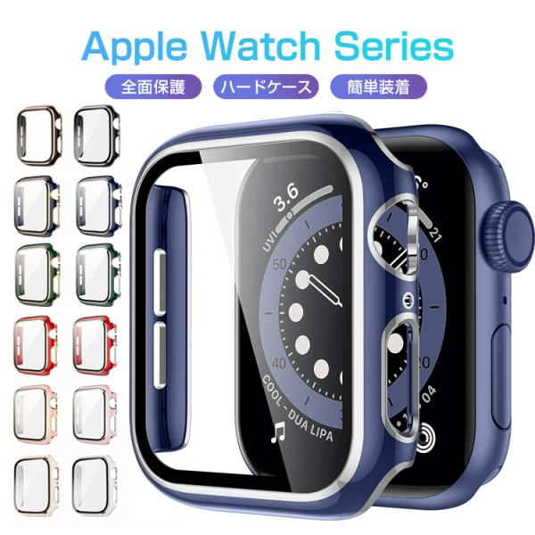 Apple Watch9 8 7 ケース  カバー 41mm 45mm Apple Watch Se...