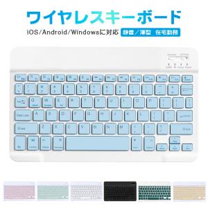 キーボード Bluetooth iPad 第9世代 10.2インチ iPad 第8世代 ワイヤレスキーボード iPad mini6 8.3インチ iPad Pro 11インチ iPad 第7世代   Bluetooth｜ewin