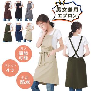 marimekko マリメッコ Marimekko Pieni Unikko ハーフエプロン marimekko マリメッコ Marimekko Pieni Unikko ハーフエプロン