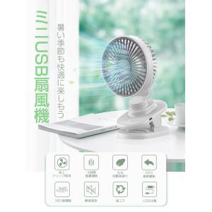 扇風機 卓上 卓上扇風機 ベビーカー 扇風機 ...の詳細画像1