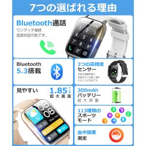 スマートウォッチ Bluetooth通話 1....の詳細画像2