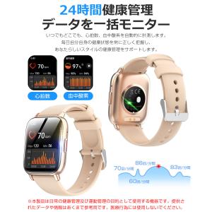 スマートウォッチ Bluetooth通話 1....の詳細画像4