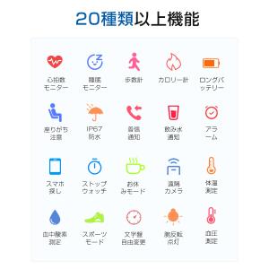 スマートウォッチ 体表温測定 血中酸素 心拍 ...の詳細画像3