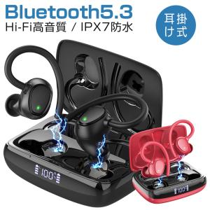 ワイヤレスイヤホン Bluetooth5.3 イヤホン ヘッドホン 耳掛け式 Hi-Fi高音質 IPX7防水 Type-C急速充電 片耳 両耳 LEDディスプレイ マイク付き