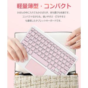 タッチパッド搭載 Bluetoothキーボード...の詳細画像5