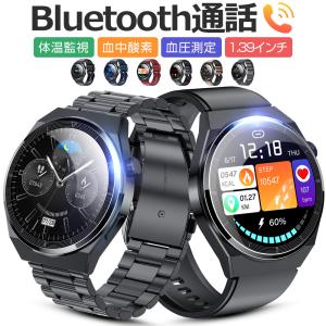 【HD Bluetooth通話】スマートウォッチ 体温測定 血圧 血中酸素 1.39インチ大画面 音楽再生 心拍 歩数 カロリー 健康管理 リストバンド 腕時計 着信通知 T88