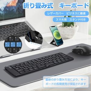 Bluetooth キーボード 折りたたみ 日...の詳細画像1