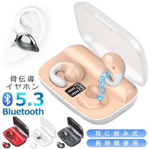 earsopen 骨伝導イヤホン HA-5S IN-1002 インタイプ ブラック 会話用