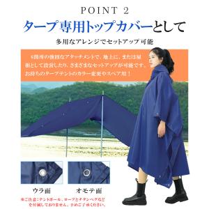 レインコート 自転車用 収納袋付き レインポン...の詳細画像3
