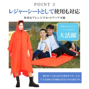 レインコート 自転車用 収納袋付き レインポン...の詳細画像4