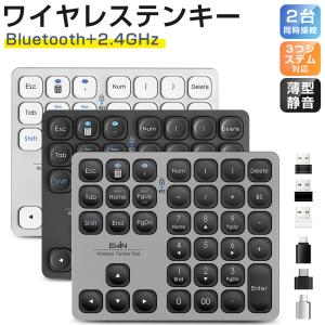 LOGICOOL ワイヤレスナンバーパッド テンキー Unifying対応 N305