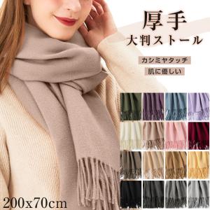 2023AW 定価9.9万円　カオス　大判ストール　ベビーリャマストール　未使用 NOLITA LABORATORY ストール マフラー 「 NOLITA / ノリータ