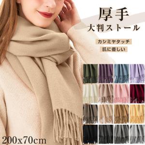 美品！Maison Margiela10/大判ストール/マフラー 楽天市場