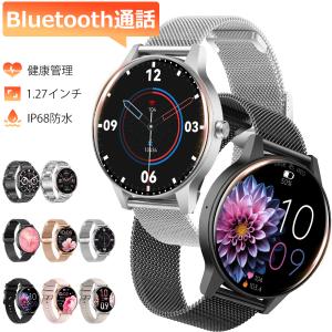 正規品 TB-QX11】スマートウォッチ Bluetooth通話対応 1.96インチ大