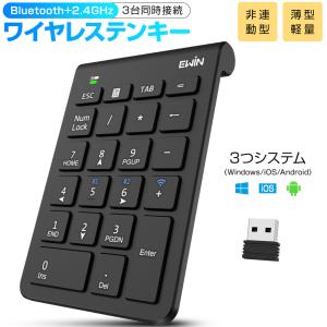 LOGICOOL ワイヤレスナンバーパッド テンキー Unifying対応 N305