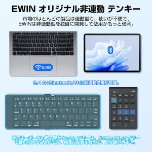 3台同時接続 numlock非連動テンキー B...の詳細画像2