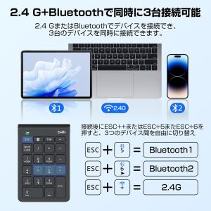 3台同時接続 numlock非連動テンキー B...の詳細画像3