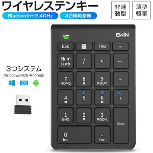 LOGICOOL ワイヤレスナンバーパッド テンキー Unifying対応 N305