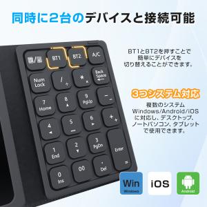 ワイヤレステンキー タッチパッド付き テンキー...の詳細画像2