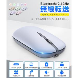 ワイヤレス マウス Bluetooth マウス...の詳細画像1