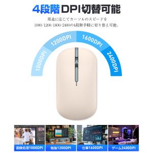 ワイヤレス マウス Bluetooth マウス...の詳細画像4