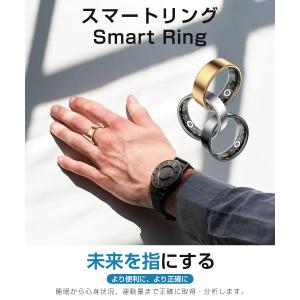 スマートリング 健康管理 活動量計 睡眠検測 ...の詳細画像1