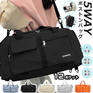 【12つポケット】ボストンバッグ レディース メンズ 5WAY バックパック 旅行バッグ 大容量 旅行カバン キャリーオンバッグ 折り畳み トラベルバッグ 修学旅行