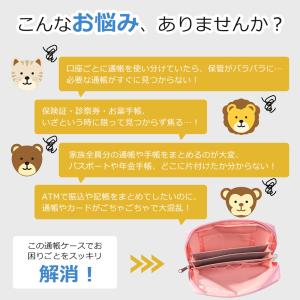 通帳ケース レディース メンズ カード収納 大...の詳細画像1