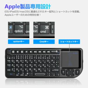 ミニ キーボード iPad/iPhone/Ma...の詳細画像2