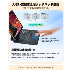 iPad キーボード ケース iPad A16...の詳細画像3