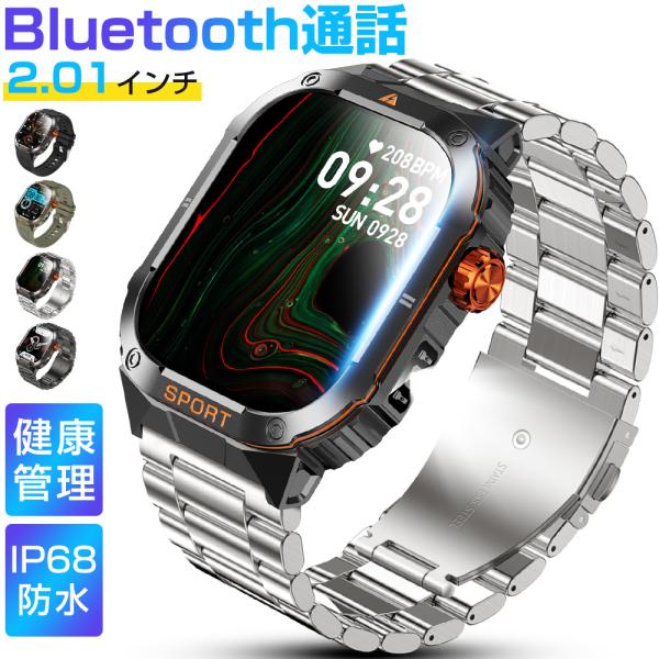 スマートウォッチ メンズ Bluetooth通話 2.01インチ 健康管理 スマートブレスレット 着...