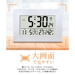 【置掛兼用】電波時計 デジタル 置き時計 湿度...の詳細画像2