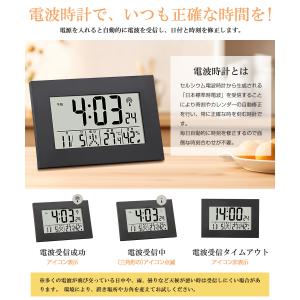 【置掛兼用】電波時計 デジタル 置き時計 湿度...の詳細画像3