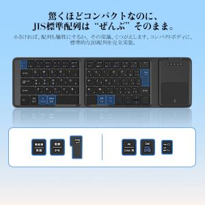 Ewin 折りたたみ キーボード Blueto...の詳細画像2