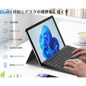 【タッチパッド&テンキー搭載】Surf...の詳細画像1