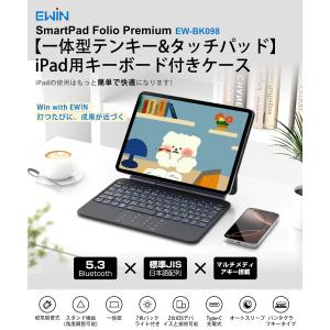 一体型テンキー タッチパッド Ewin iPa...の詳細画像1