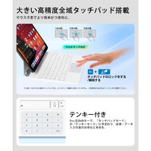 Ewin iPad マジックキーボード ケース...の詳細画像3
