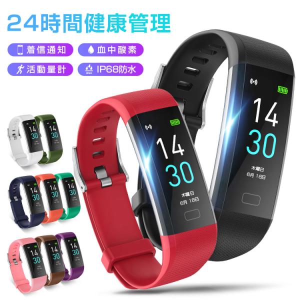 スマートウォッチ 腕時計 24H健康管理 心拍数 着信通知 歩数 睡眠検測 IP68防水 レディース...