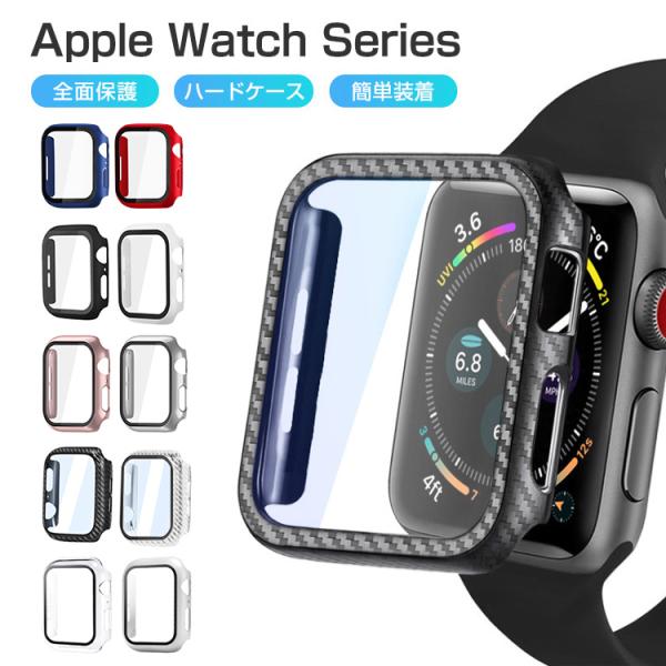 Apple watch カバー ブルーライトカット アップルウォッチ9/8/7/ 6/5/4/SE ...