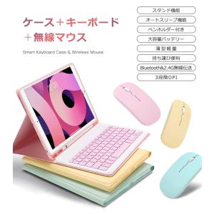 2点セット iPad キーボード ケース+Bl...の詳細画像1
