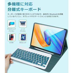 2点セット iPad キーボード ケース+Bl...の詳細画像5