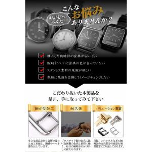 尾錠 腕時計用 交換用の詳細画像3