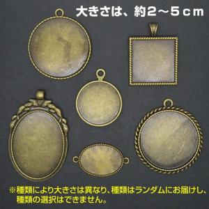 ミール皿 1枚お試し福袋 レジンパーツ アクセ...の詳細画像2