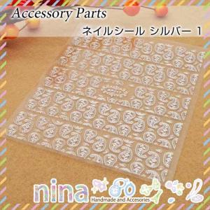 ラメグリッター ホログラム 12色 ハンドメイド デコパージュ セット