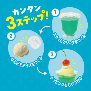 食品サンプルをつくろう! クリームソーダ フェ...の詳細画像2