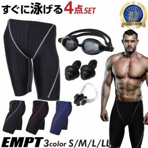 EMPT メンズ フィットネス水着 &amp; ゴーグル セット 耳栓 鼻栓 付フィットネスに最適なスイムウェアスポーツ 男性用 ショートパンツ 競泳水着